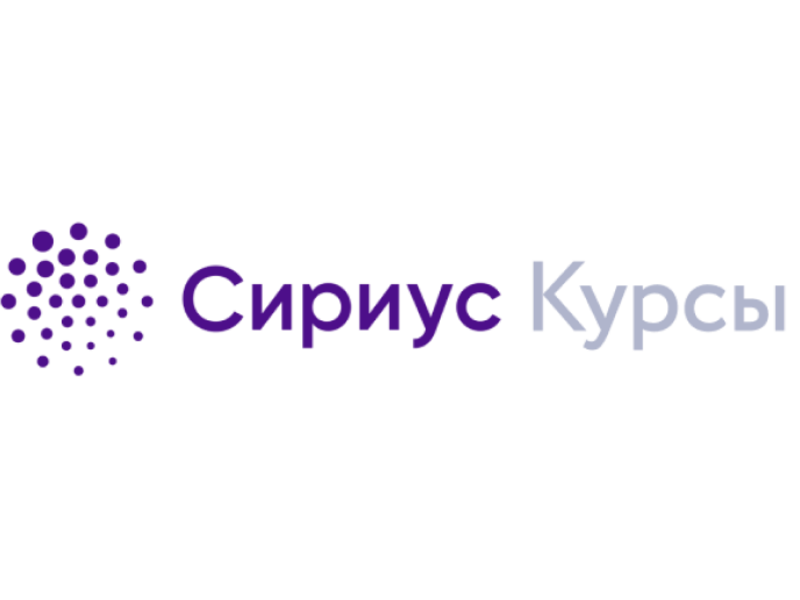 Сириус клининговая. Сириус курсы. Сириус логотип. Сириус образовательный центр логотип. Сириус Сочи логотип